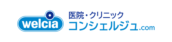 ウエルシア薬局 医院・クリニックコンシェルジュ・ドットコム