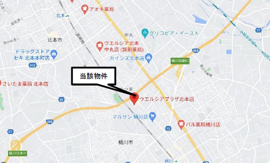 北本ショッピングプラザ物件