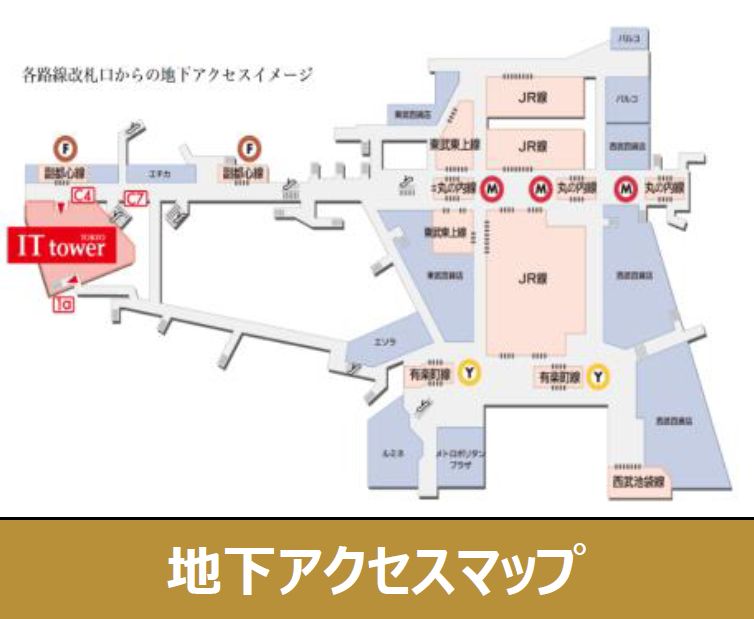 ウエルシア池袋IT tower TOKYO店