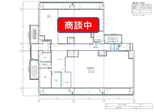 名駅前医療モール4階物件