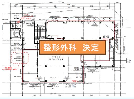 阪急淡路駅前