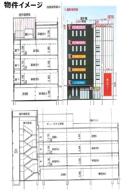 京阪香里園駅前クリニックモール