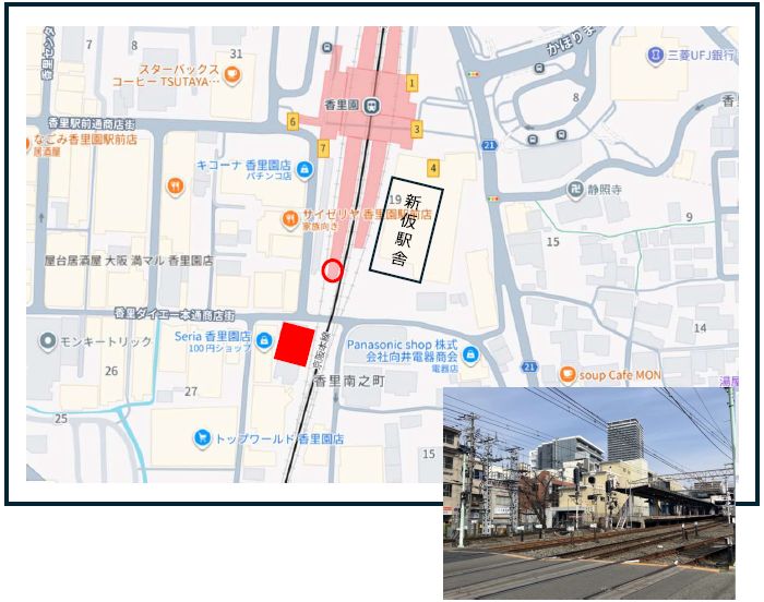 京阪香里園駅前クリニックモール