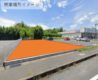 ウエルシア新友部店物件