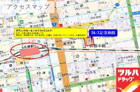 ツルハドラッグ札幌ダヴィンチモール物件