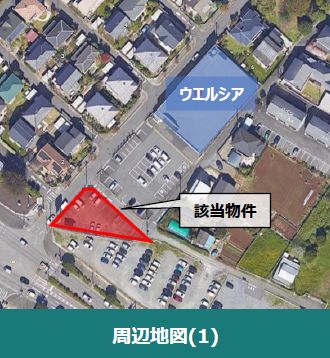 ウエルシア土浦東都和店物件